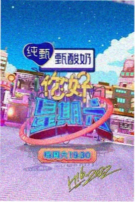 城市厨房美食综艺在线观看