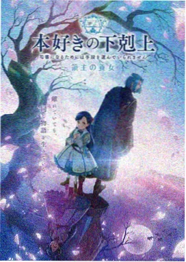 墨间少年国漫在线观看