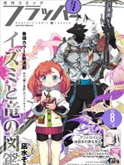 纸鸢记事青春漫画在线观看