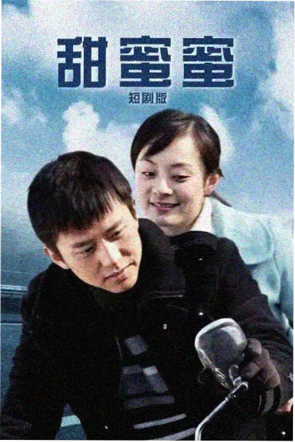 玻璃城日记都市职场剧在线观看